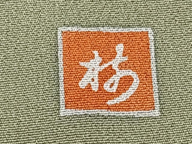 平和屋着物■訪問着 作家物 立波飛鳥風景文 金彩 正絹 逸品 CABE9978xi