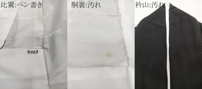 平和屋着物■豪華黒留袖 孔雀更紗花文 金彩 正絹 逸品 CABE9980xi