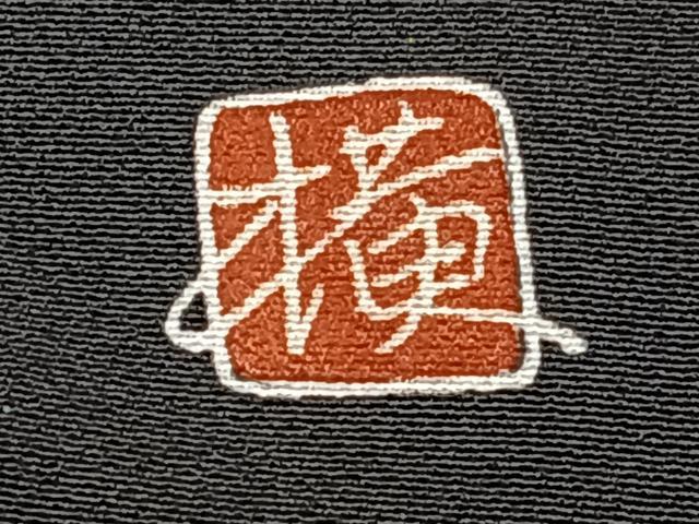 平和屋着物■豪華黒留袖 作家物 駒刺繍 花鳥文 金彩 正絹 逸品 CABE9984xi