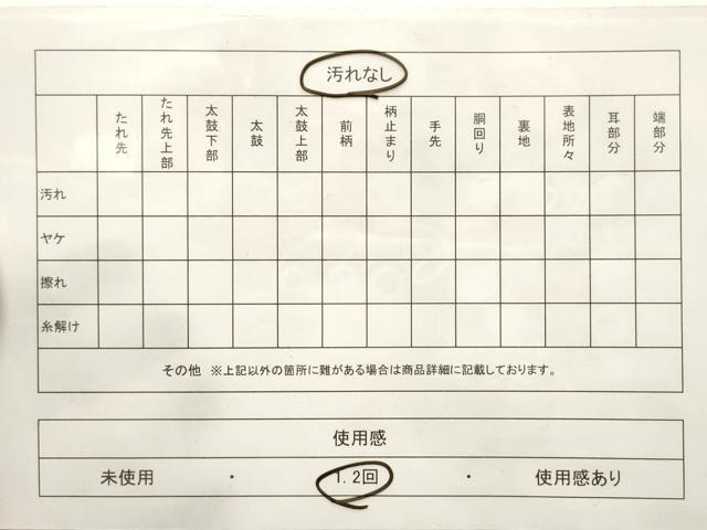 平和屋着物◎六通柄袋帯　唐織　樹木文　銀糸　正絹　逸品　CABF0014vf