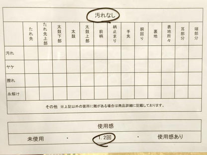 平和屋着物◎六通柄袋帯　唐織　扇面花文　金銀糸　正絹　逸品　CABF0015vf