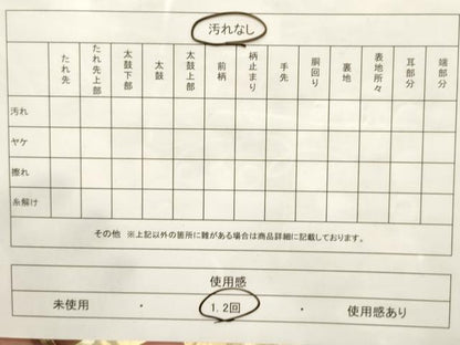 平和屋着物◎六通柄袋帯　唐織　鳳凰花文　金糸　正絹　逸品　CABF0018vf