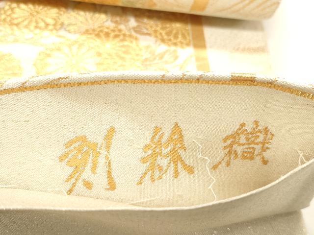 平和屋着物◎六通柄袋帯　綴れ　刻絲織　地紙花文　正絹　逸品　CABF0021vf