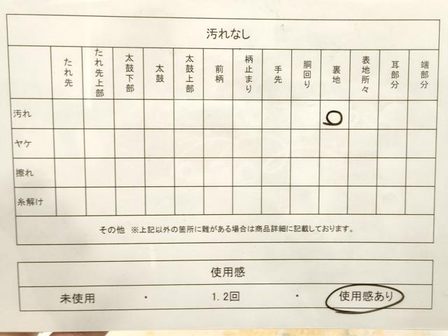 平和屋着物◎六通柄袋帯　綴れ　刻絲織　地紙花文　正絹　逸品　CABF0021vf