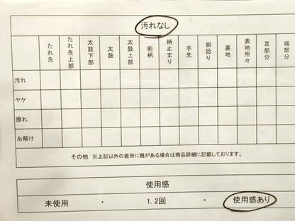 平和屋着物◎佐賀錦　六通柄袋帯　扇面花鳥文　金銀糸　正絹　逸品　CABF0022vf