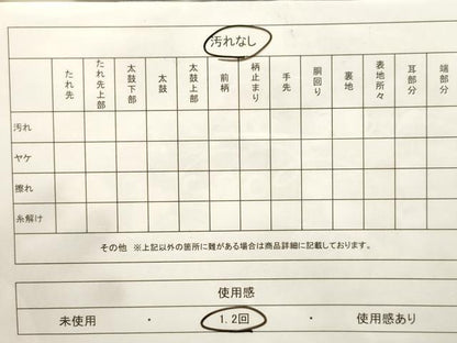 平和屋着物◎六通柄袋帯　地紙女人紋　金糸　引箔　正絹　逸品　CABF0024vf