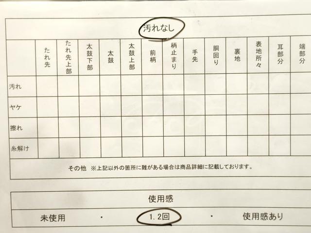 平和屋着物◎六通柄袋帯　地紙女人紋　金糸　引箔　正絹　逸品　CABF0024vf