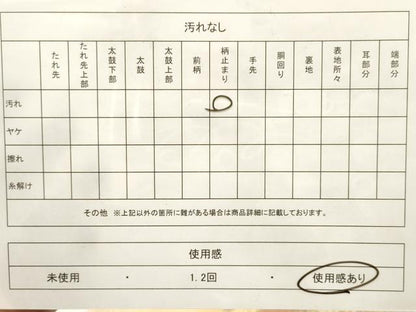平和屋着物◎六通柄袋帯　唐織　粋美錦　花鳥風景文　金糸　正絹　逸品　CABF0025vf