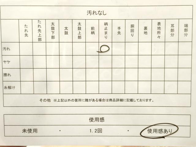 平和屋着物◎六通柄袋帯　唐織　粋美錦　花鳥風景文　金糸　正絹　逸品　CABF0025vf