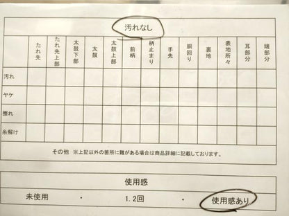 平和屋着物◎六通柄袋帯　古京錦　風景文　二重引箔　正絹　逸品　CABF0026vf