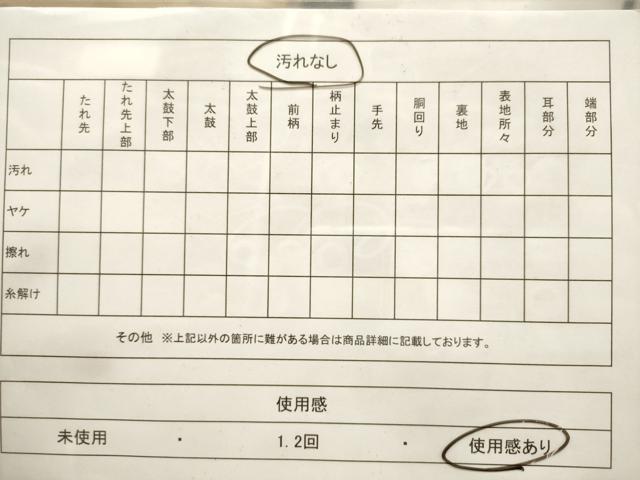 平和屋着物◎六通柄袋帯　古京錦　風景文　二重引箔　正絹　逸品　CABF0026vf