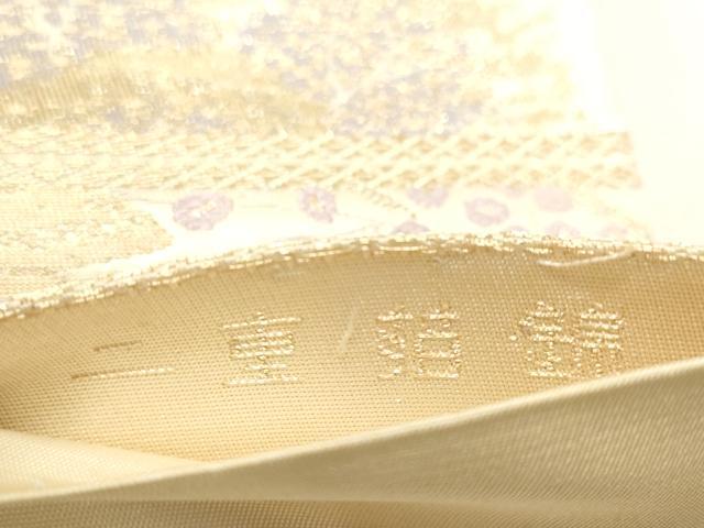 平和屋着物◎六通柄袋帯　光悦の庭　二重箔錦　正絹　逸品　CABF0027vf