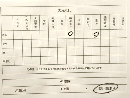平和屋着物◎六通柄袋帯　光悦の庭　二重箔錦　正絹　逸品　CABF0027vf