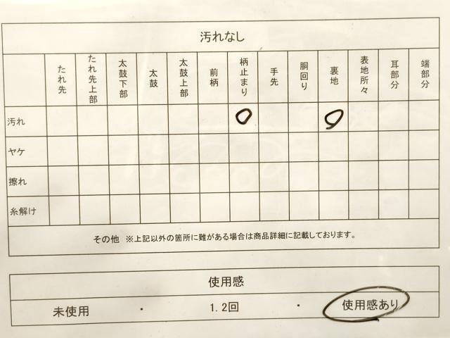 平和屋着物◎六通柄袋帯　光悦の庭　二重箔錦　正絹　逸品　CABF0027vf
