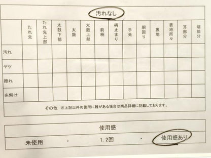 平和屋着物◎佐賀錦　六通柄　唐織　飛鶴梅松文　金糸　袋帯　正絹　逸品　CABF0029vf