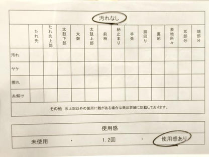 平和屋着物◎六通柄袋帯　地紙花文　金糸　正絹　逸品　CABF0030vf