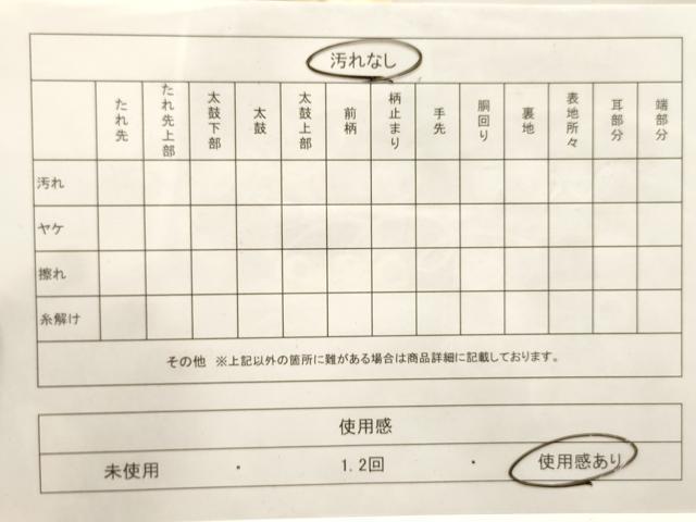 平和屋着物◎六通柄袋帯　地紙花文　金糸　正絹　逸品　CABF0030vf