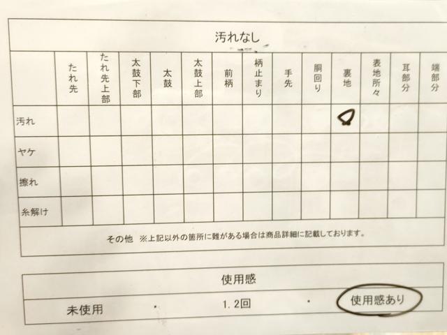 平和屋着物◎佐賀錦　六通柄袋帯　唐織　蜀江取花鳥文　金銀糸　正絹　逸品　CABF0033vf