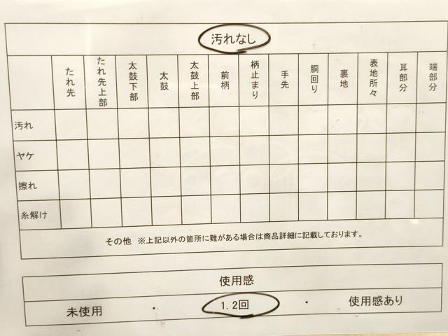 平和屋着物◎佐賀錦 六通柄袋帯 飛鶴花絵巻 金糸 正絹 逸品 CABF0036vf