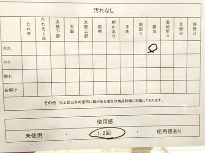 平和屋着物◎六通柄袋帯　椿　金銀糸　正絹　逸品　CABF0037vf
