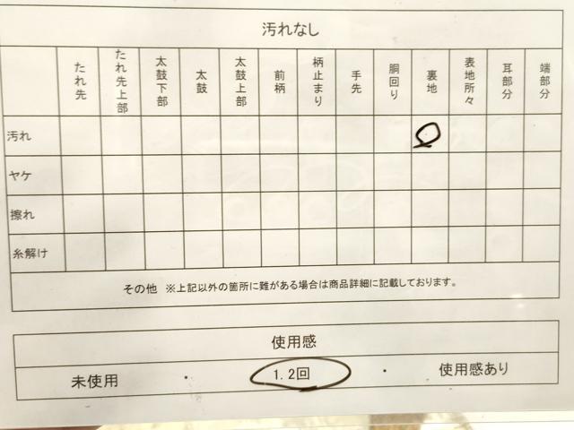 平和屋着物◎六通柄袋帯　椿　金銀糸　正絹　逸品　CABF0037vf