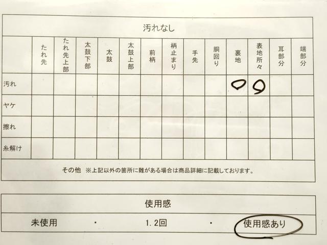 平和屋着物◎六通柄　本袋帯　笹竹文　金糸　正絹　逸品　CABF0072vf