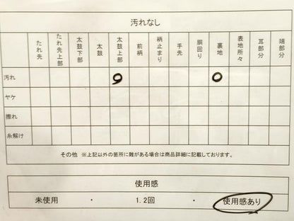 平和屋着物◎六通柄袋帯　花唐草文　金銀糸　正絹　逸品　CABF0075vf