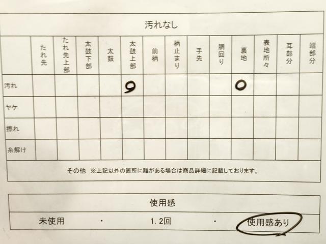 平和屋着物◎六通柄袋帯　花唐草文　金銀糸　正絹　逸品　CABF0075vf