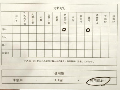 平和屋着物◎西陣　六通柄袋帯　エ霞風景文　金糸　正絹　逸品　CABF0076vf