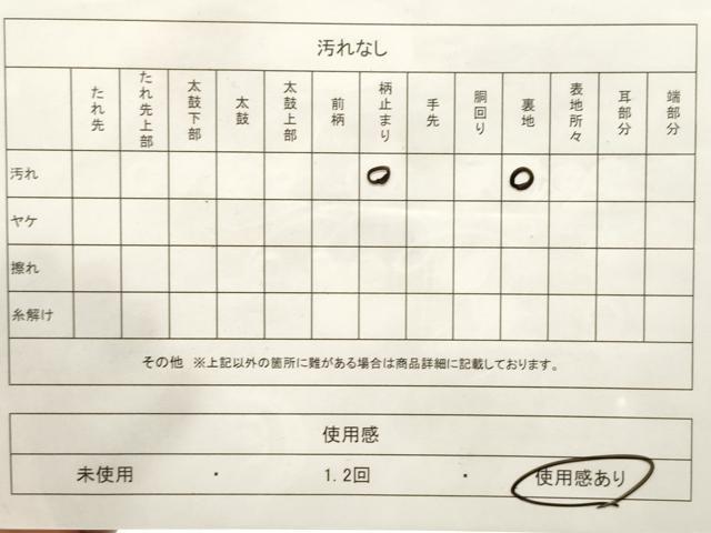 平和屋着物◎西陣　六通柄袋帯　エ霞風景文　金糸　正絹　逸品　CABF0076vf