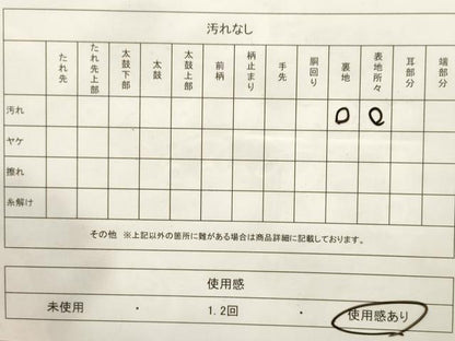 平和屋着物◎西陣　六通柄袋帯　エ霞流水文　金銀糸　正絹　逸品　CABF0077vf