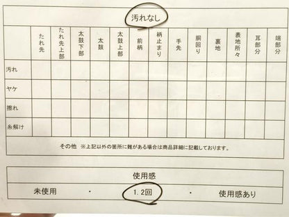 平和屋着物◎六通柄袋帯　女人花文　金銀糸　正絹　逸品　CABF0078vf