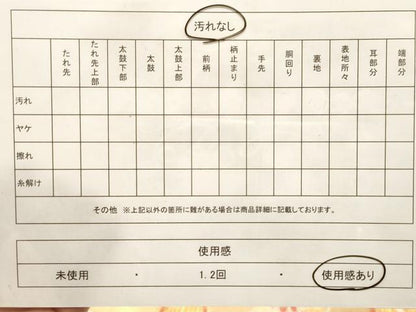 平和屋着物◎六通柄袋帯　松竹梅　金銀糸　正絹　逸品　CABF0079vf