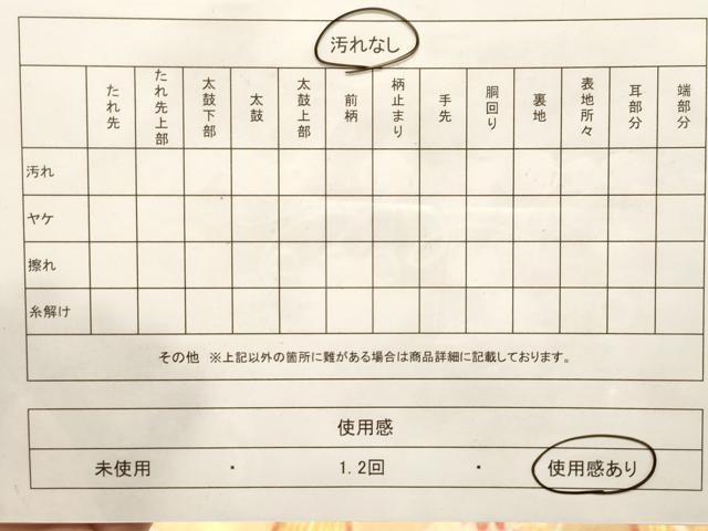 平和屋着物◎六通柄袋帯　松竹梅　金銀糸　正絹　逸品　CABF0079vf