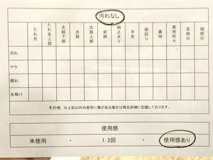 平和屋着物◎佐賀錦　六通柄袋帯　花鳥文　金糸　正絹　逸品　CABF0082vf