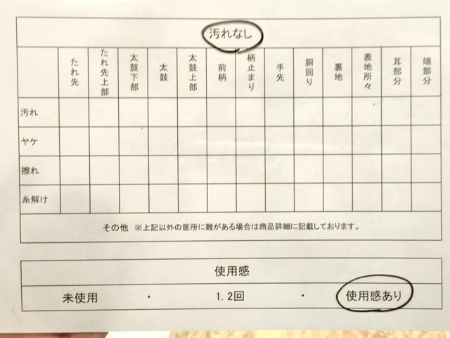 平和屋着物◎佐賀錦　六通柄袋帯　花鳥文　金糸　正絹　逸品　CABF0082vf