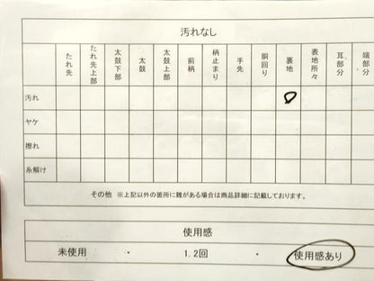 平和屋着物◎六通柄袋帯　唐織　九百錦　武蔵野の宴　金糸　正絹　逸品　CABF0100vf