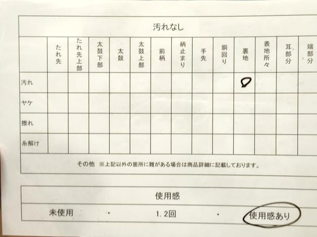 平和屋着物◎六通柄袋帯　唐織　九百錦　武蔵野の宴　金糸　正絹　逸品　CABF0100vf