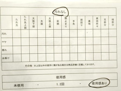平和屋着物◎六通柄袋帯　松竹梅　金糸　正絹　逸品　CABF0101vf