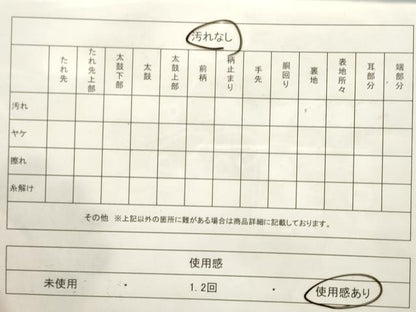 平和屋着物◎六通柄袋帯　草花文　金糸　正絹　逸品　CABF0105vf