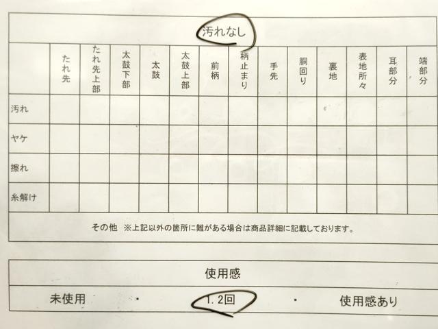 平和屋着物◎六通柄袋帯　草花間道　金糸　引箔　正絹　逸品　CABF0102vf