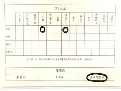 平和屋着物◎六通柄袋帯 松皮菱鳳凰花丸文 金銀糸 正絹 逸品 CABF0106ak