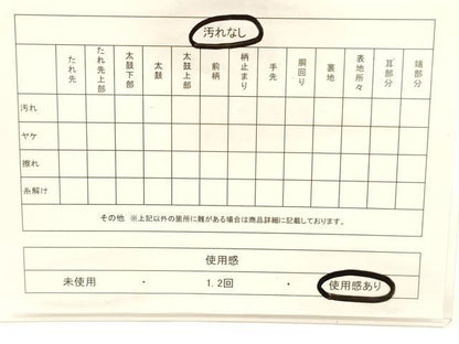 平和屋着物◎六通柄袋帯 唐織 飛鶴松花文 金糸 正絹 逸品 CABF0108ak