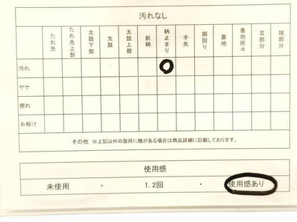 平和屋着物◎六通柄袋帯 草花文 金糸 正絹 逸品 CABF0110ak