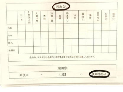 平和屋着物◎本場筑前博多織 八寸名古屋帯 切嵌枝葉文 正絹 逸品 CABF0116ak