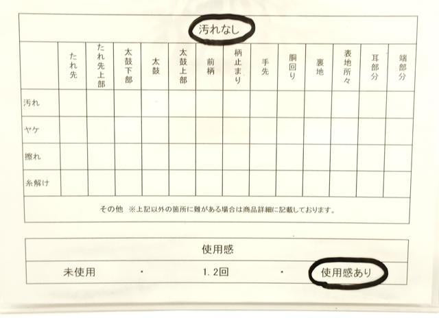 平和屋着物◎六通柄袋帯 抽象文 金糸 正絹 逸品 CABF0117ak