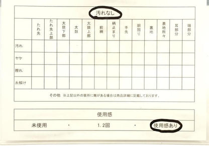 平和屋着物◎六通柄袋帯　唐織　乱菊　金糸　正絹　逸品　CABF0120ak