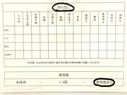 平和屋着物◎六通柄袋帯　唐織　遠山花文　銀糸　正絹　逸品　CABF0121ak