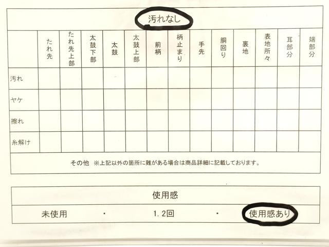平和屋着物◎六通柄袋帯　唐織　遠山花文　銀糸　正絹　逸品　CABF0121ak