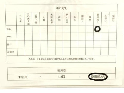 平和屋着物◎太鼓柄袋帯　綴れ　流水渡り橋文　金糸　正絹　逸品　CABF0122ak